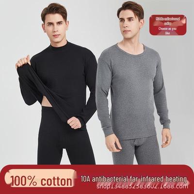 Men's Basic Antibacterial Cotton Flannel Underwear Set - Warm and Thin for Autumn/Winter