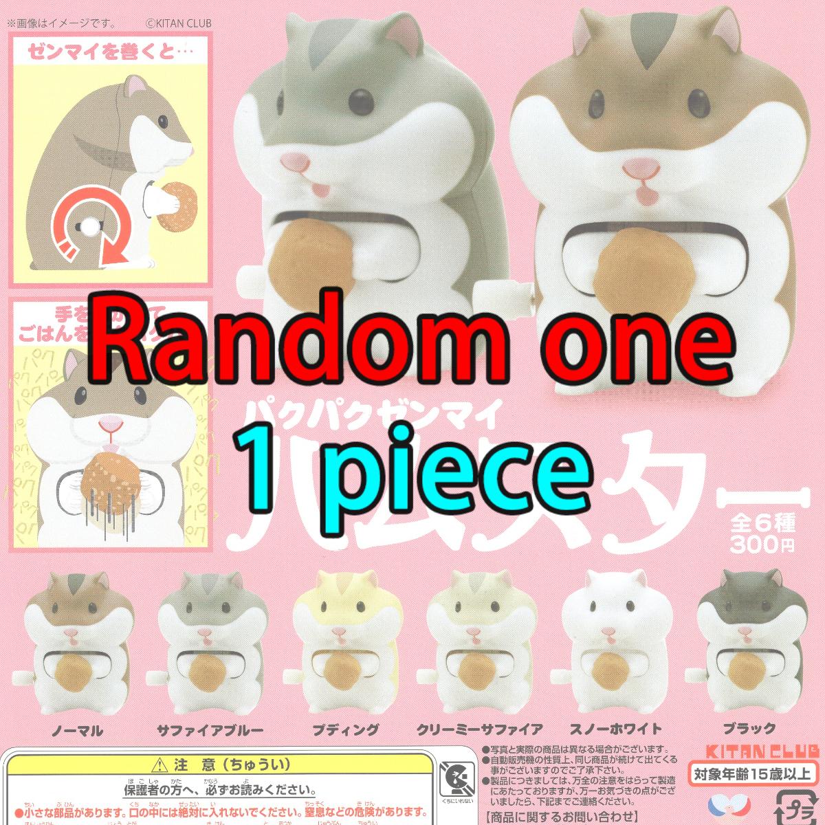 

Гашапон Гача Капсульная Игрушка Заводная Пружина Кормление Хомяка Фигурки Животных Настольные Украшения Модель Детские Подарки на День Рождения