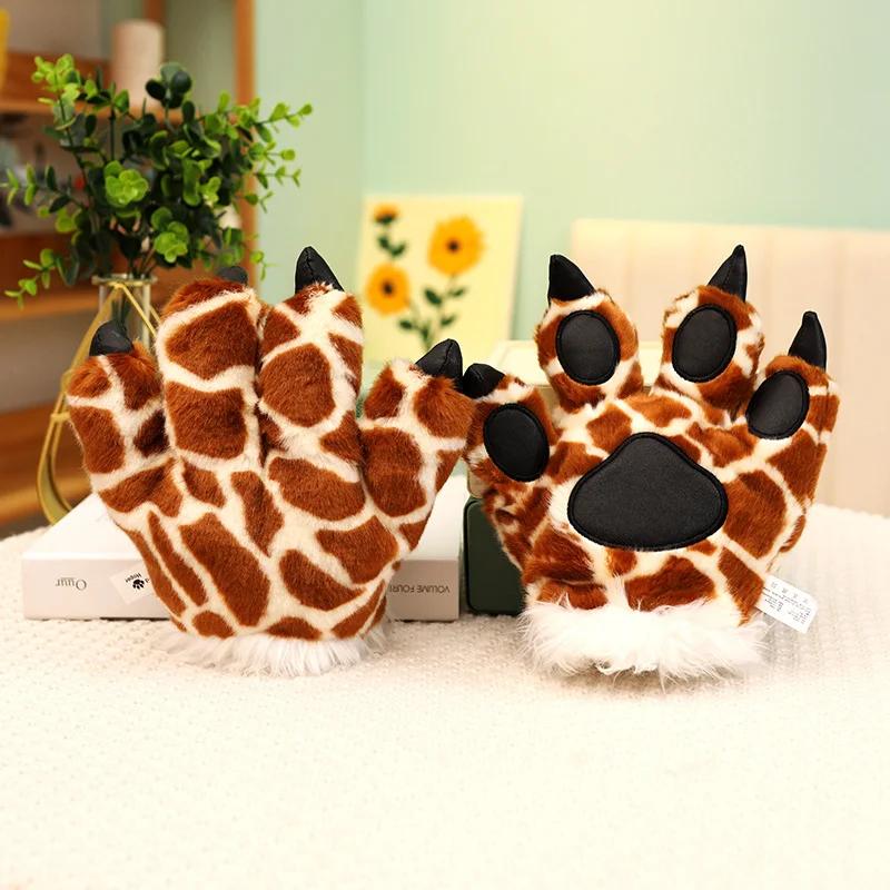 Cute Bear Paw Gloves Furry Cosplay Lion Tiger Panda Giraffe Anime Party Cosplay Costume Simulated 2D Animal Series Claws Plush