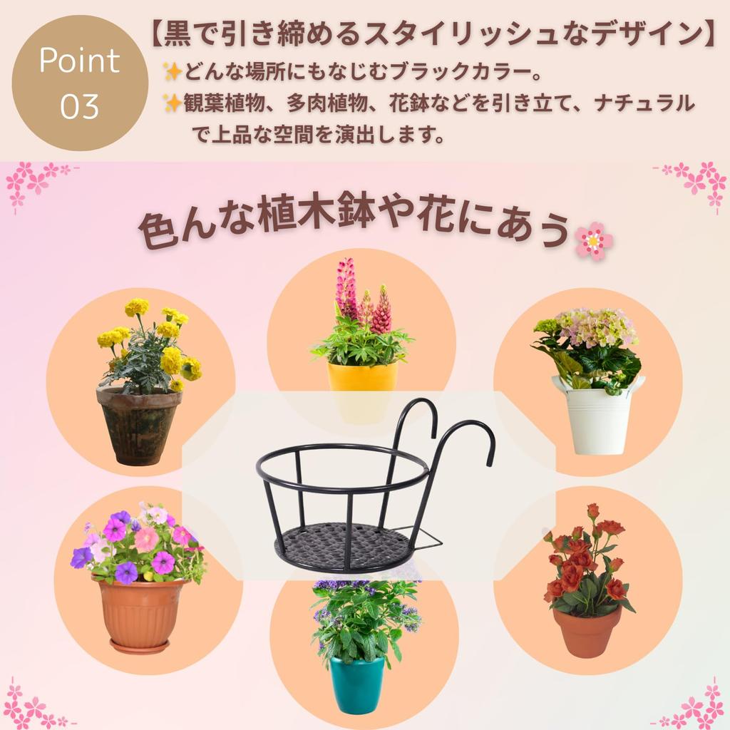 SakuraLovely8 Pflanzenhalter, Blumenständer, Hängend, für Zimmerpflanzen, Balkon (3er Set)