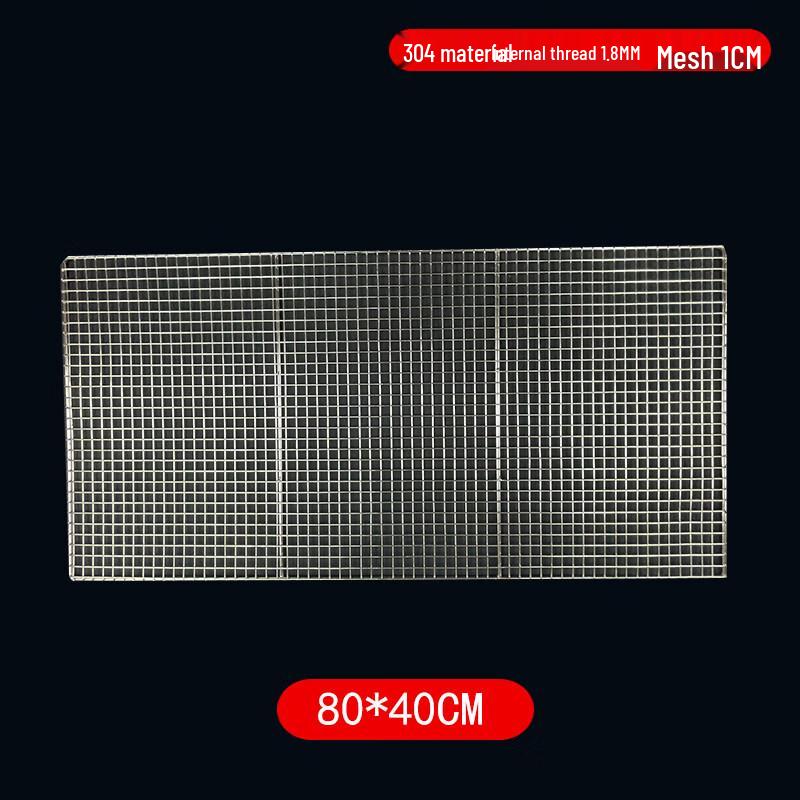 

Stainless Steel Rectangular BBQ Grill Net