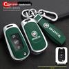 Buick Verano GS 16-17 Leather Key Cover with Metal Buckle
