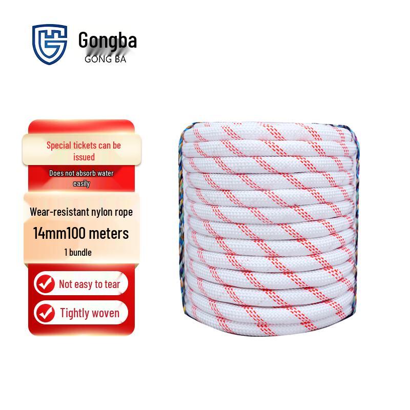 GONGBA Durable Nylon Braided Rope