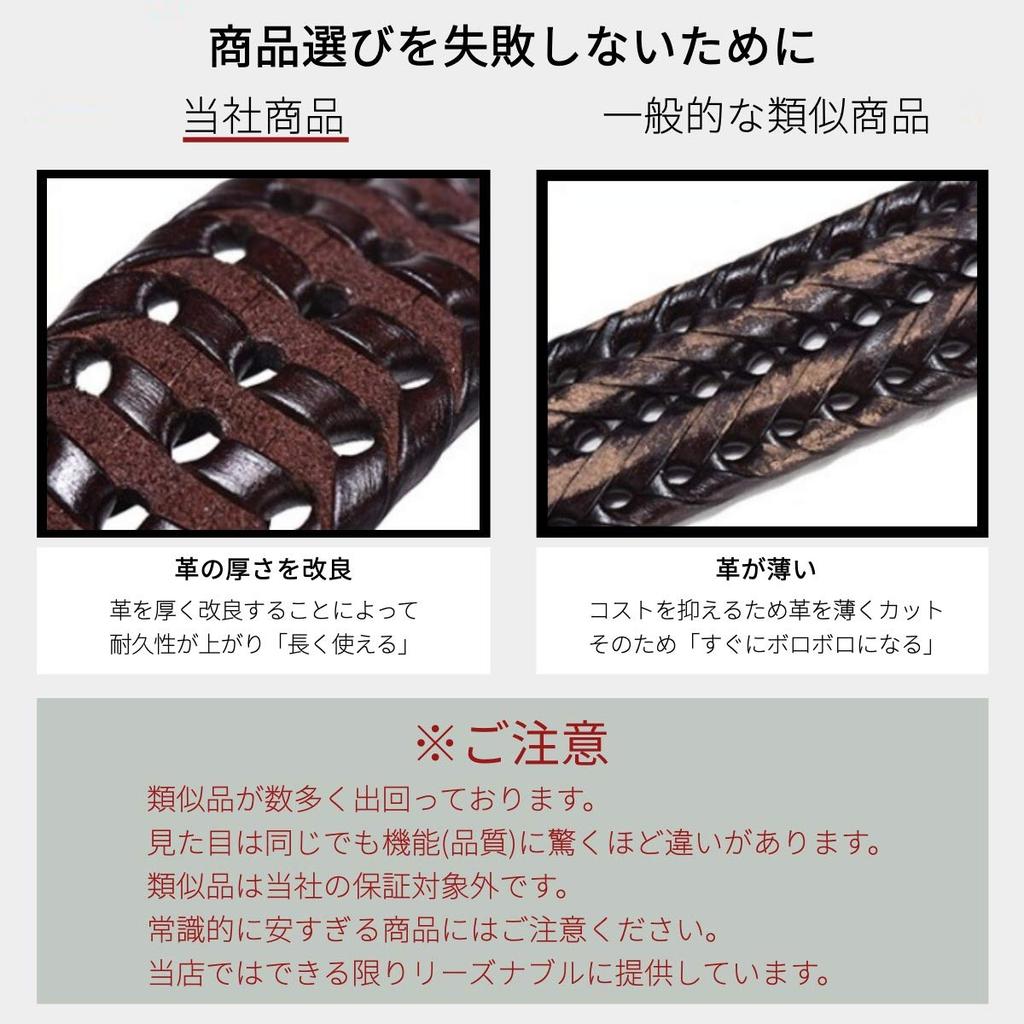 Crbelte Italian Leather Mesh Business Genuine 115cm Long Men's Belt, Braided, Design, Leather, 3.5cm Wide, (Dark Brown)