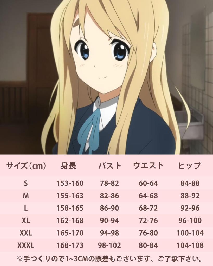 Kotobuki Tsumugi Cosplay Costume with Wig Light Music Private Sakuragaoka High After School Tea Time Popular Character Uniform 3 Adult Fancy Cultural