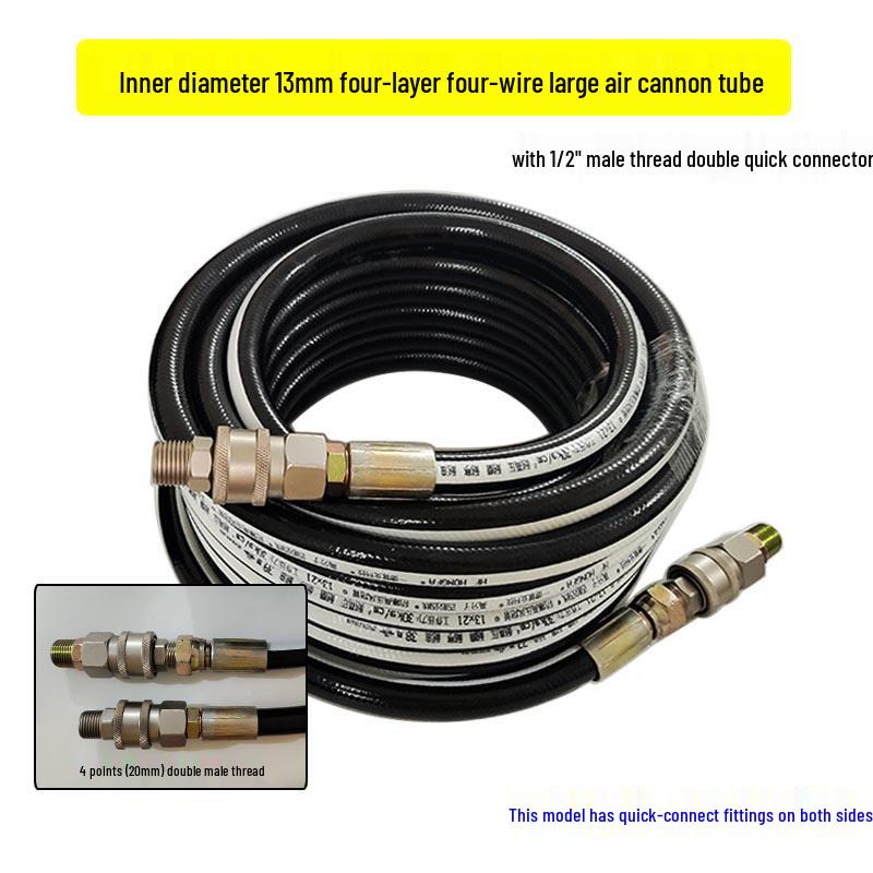 High-Pressure Wind Cannon Air Hose: 13mm Pneumatic Tool Air Compressor Duct
