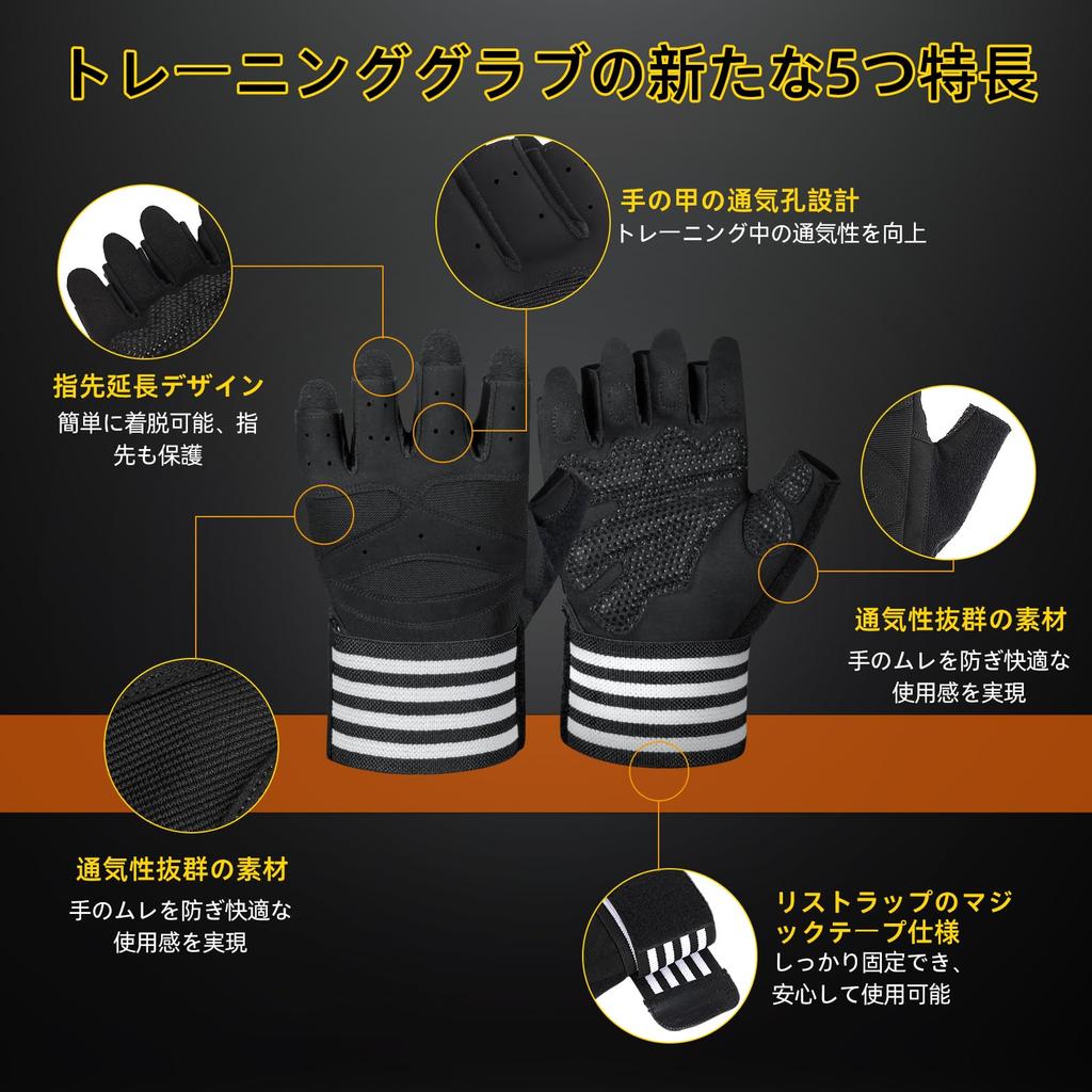 Vedcpel Training Strength Training Sports Blister Wrist Shock Long Wrist Comfortable High for Various Strength Outdoor Activities Gloves, Gloves,
