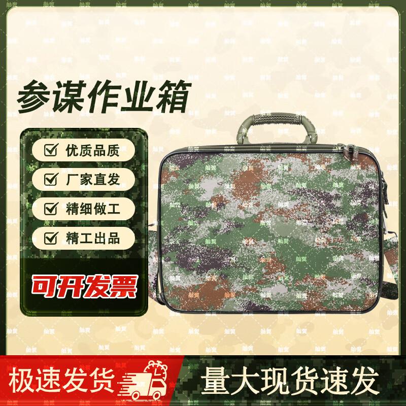 Sanyi Tactical Camouflage Utility Bag