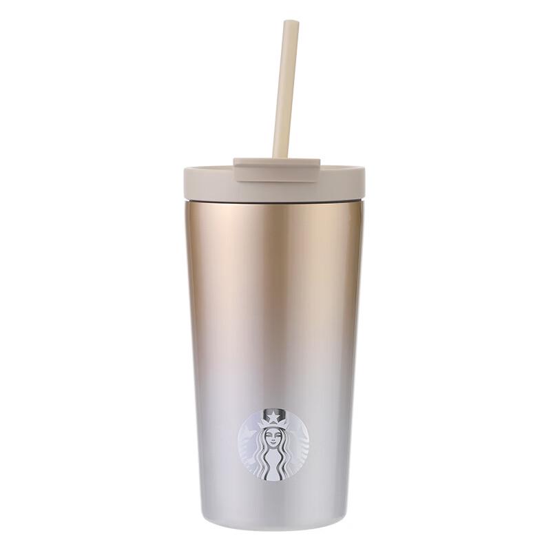 Starbucks Dazzling Dual-Use Straw Tumbler