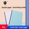 U-MACH Cloud Texture Book Binding Cover CN Plug (adapter Included)