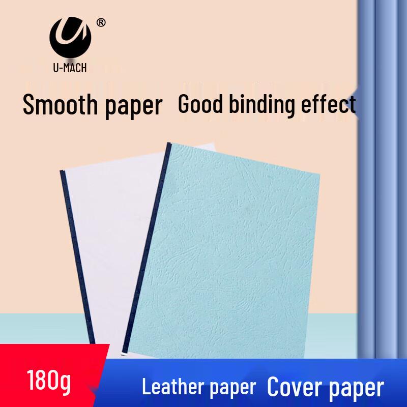 U-MACH Cloud Texture Book Binding Cover CN Plug (adapter Included)