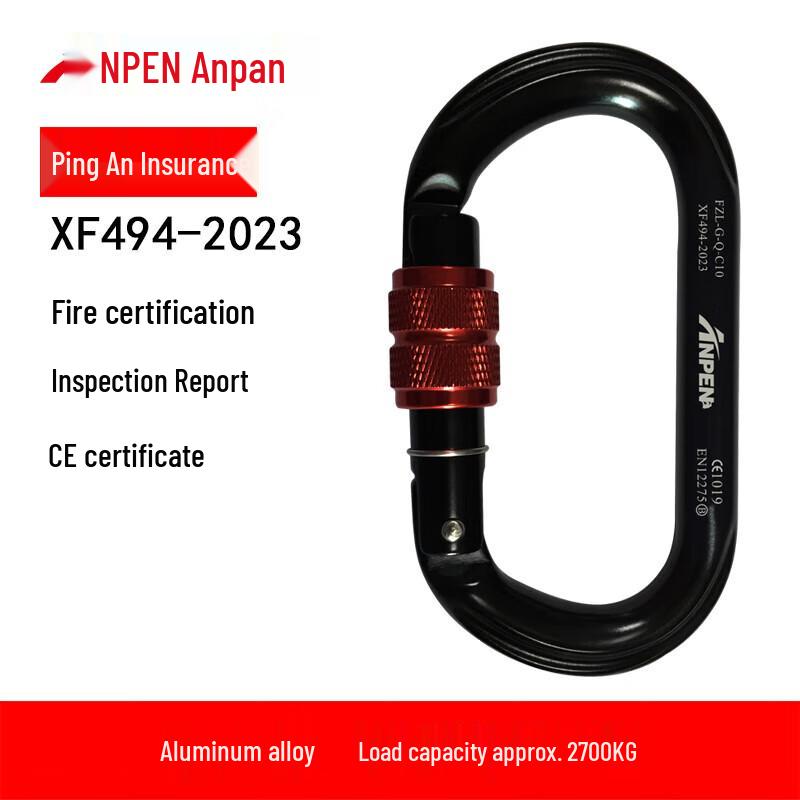 ANPEN O-Shaped Screw Gate Climbing Carabiner (2-Pack)