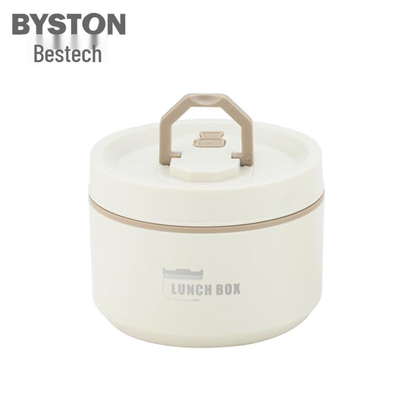 BOSITE SPANLAN 1400ml 3-Layer Stainless Steel Insulated Lunch Box