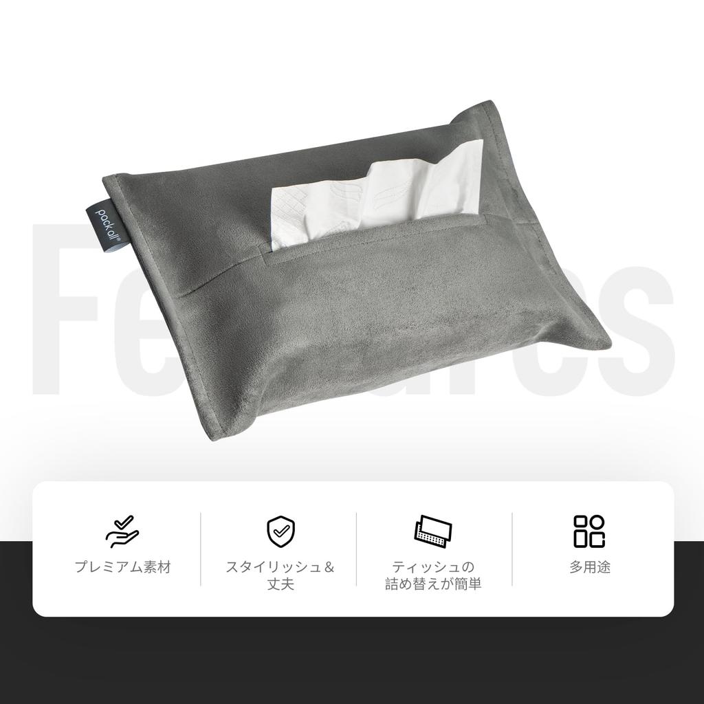 pack all Tissue Case Car Tissue Cover Suede Fabric Sun