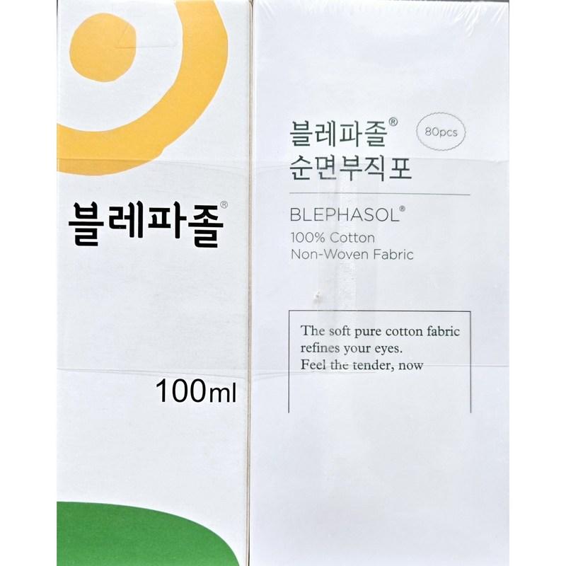 Blephazol 100ml Pure Cotton Non-woven Fabric 80 Sheets, Colorless and Unscented, 1 pcs