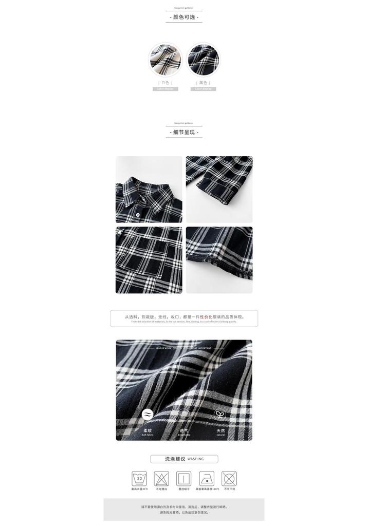Early autumn top women's autumn clothing 1116 new retro Hong Kong style plaid shirt loose outer versatile shirt jacket trendy