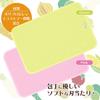 Shimomura Kogyo Made in Japan Full Veggie Smile Soft Sheet Cutting Board Mini Dishwasher Safe Made in Niigata FVS-644 Tsubame-Sanjo