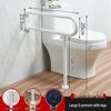 Bathroom Toilet Safety Handrail with Legs