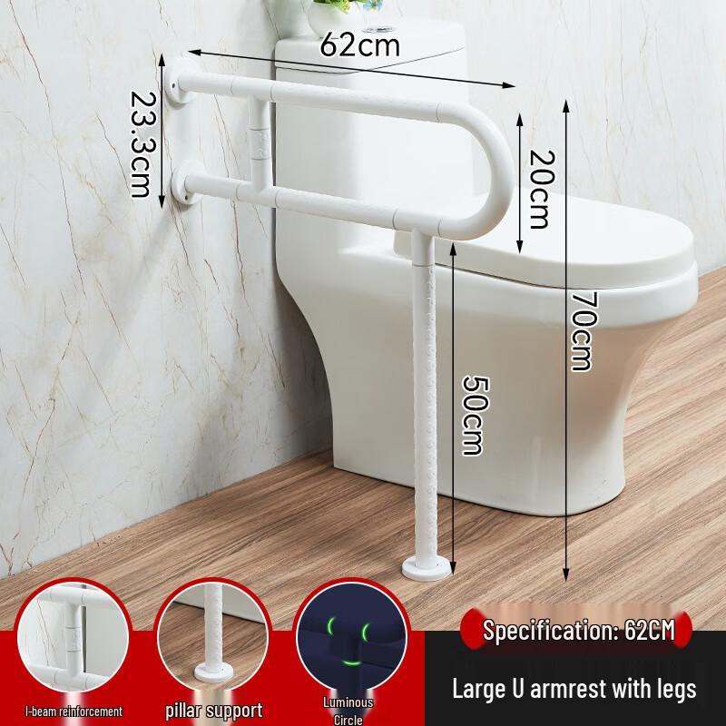 Bathroom Toilet Safety Handrail with Legs