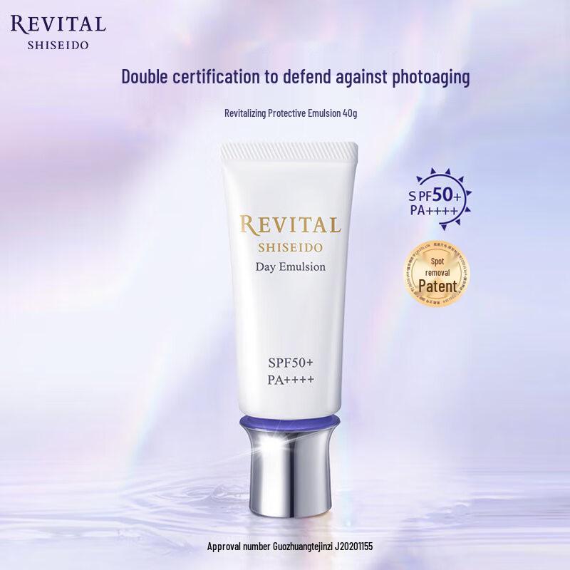 REVITALASH Small Silver Cap Protective Essence SPF50+