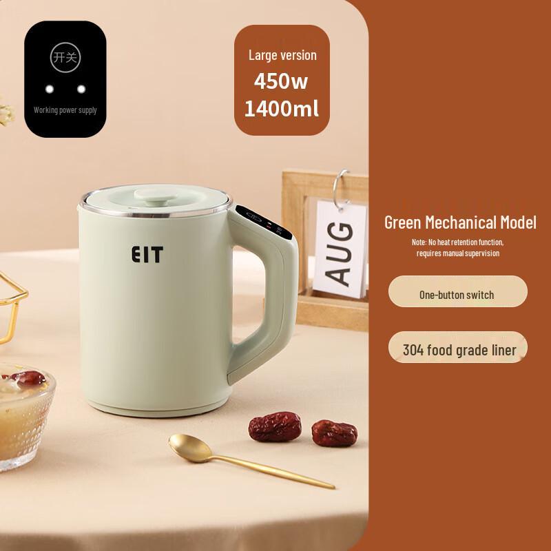 Portable Electric Kettle and Stewing Cup
