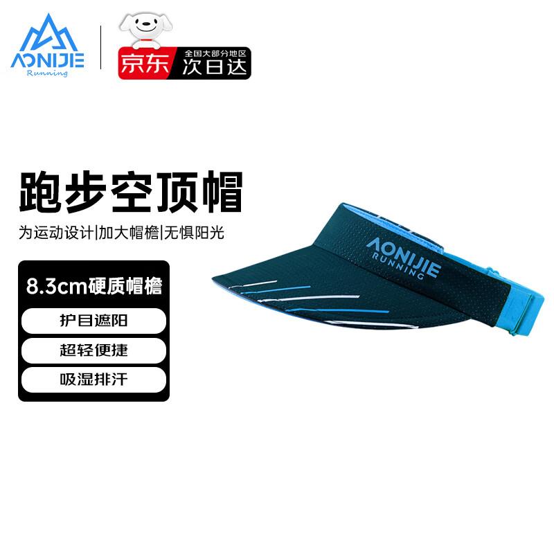 AONIJIE Running & Outdoor Sun Visor Adjustable