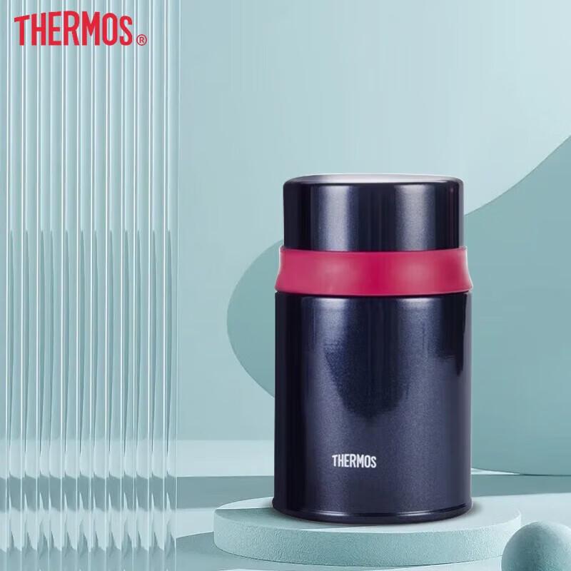 Thermos 316 Stainless Steel Insulated Food Jar 520ml