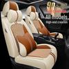 XDD Hao Mei Ice Silk Car Seat Cover - High-Quality, Full Wrap, Year-Round Cushion