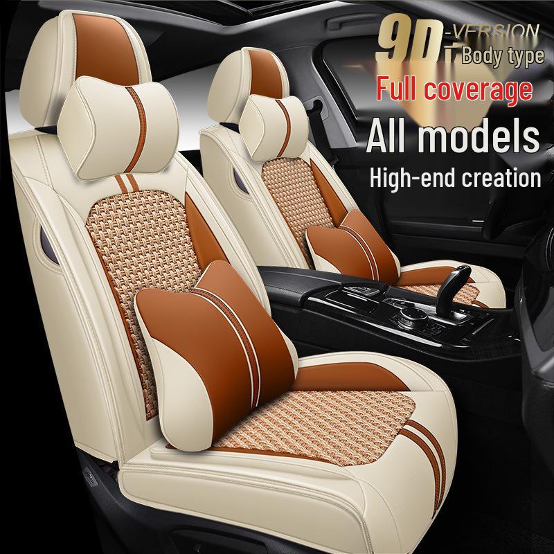 XDD Hao Mei High-Grade Ice Silk Car Seat Cover - All-Season, Full Wrap Interior Cushion