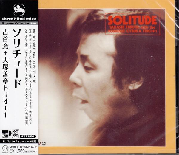 

CD TAKASHI FURUYA, YOSHIAKI OTSUKA - Solitude CMRS0133 CRAFTMAN 2021 Japan Obi Jazz