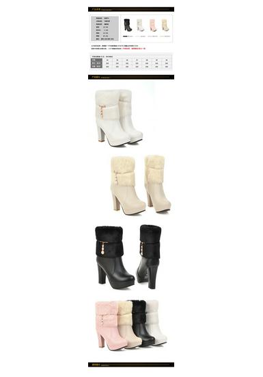 Waterproof Plush High Heel Ankle Boots with Velvet Lining - Autumn/Winter Turn-up Chunky Platform