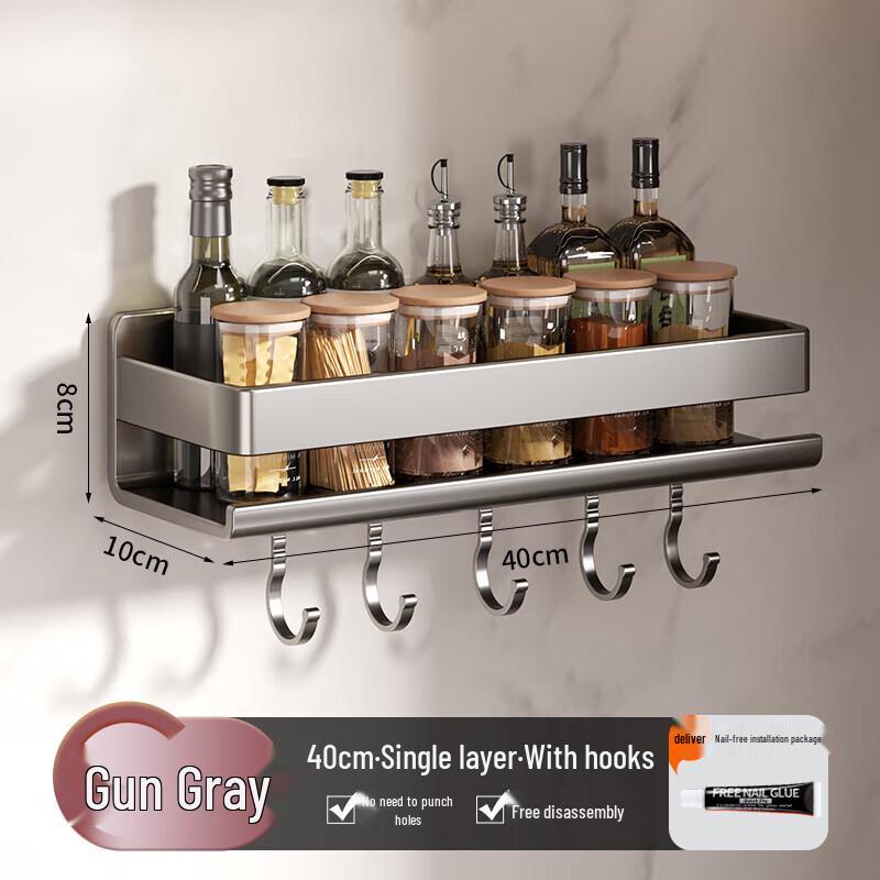DANLE No-Drill Wall-Mounted Kitchen Storage Rack