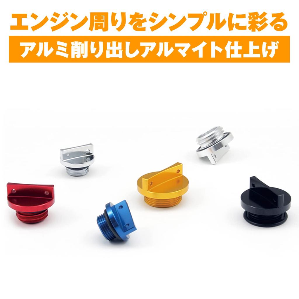Daytona Aluminum Billet Motorcycle Oil Filler Cap with O-Ring Machined