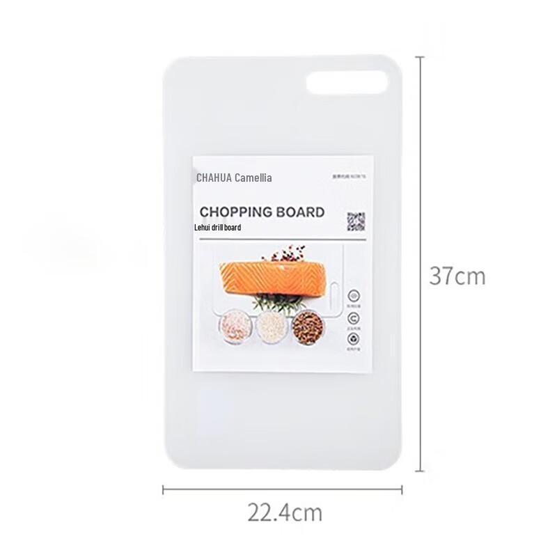Lehui Household Cutting Board