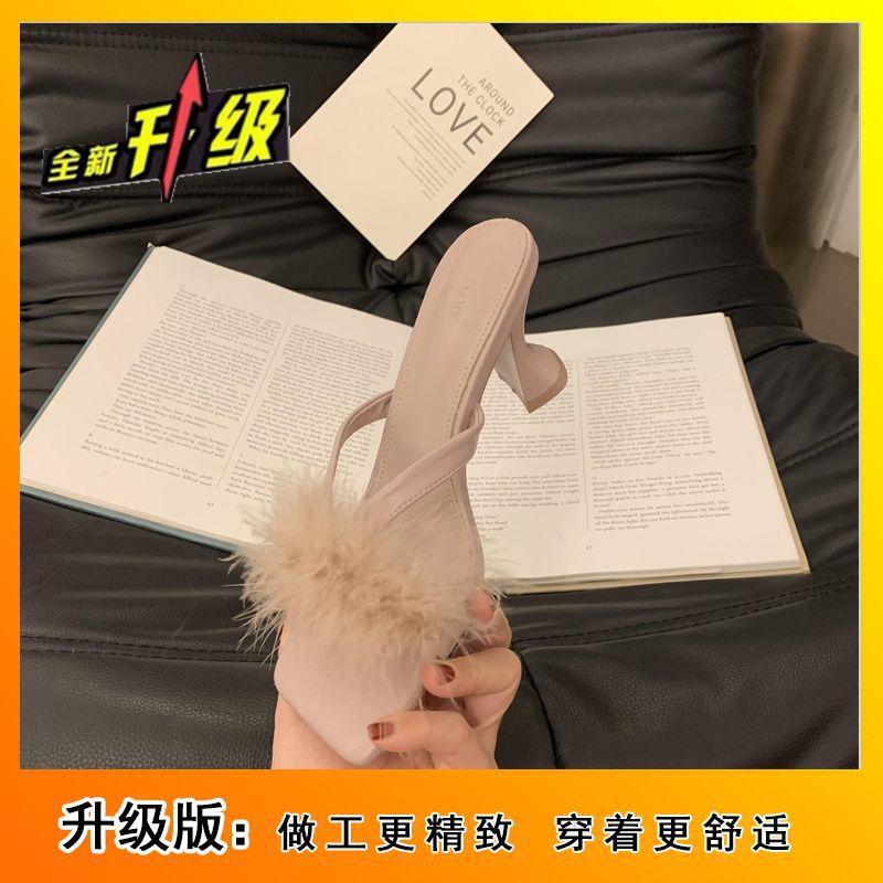 Fairy Style Black Sandals 2025 New Summer French High Heels Fluffy Slippers Women's Shoes Outside