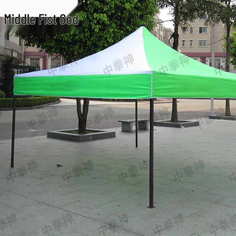 Zhongquanshen Outdoor Sunshade Rain Canopy