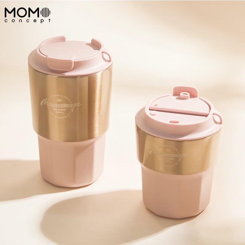

MOMOCONCEPT Geometric Ridge Insulated Travel Mug