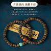 Natural Yingge Agarwood Bracelet, Straight-Cut Style, Buddhist Prayer Beads Bracelet, Valentine's Day Gift, Unisex Bracelet