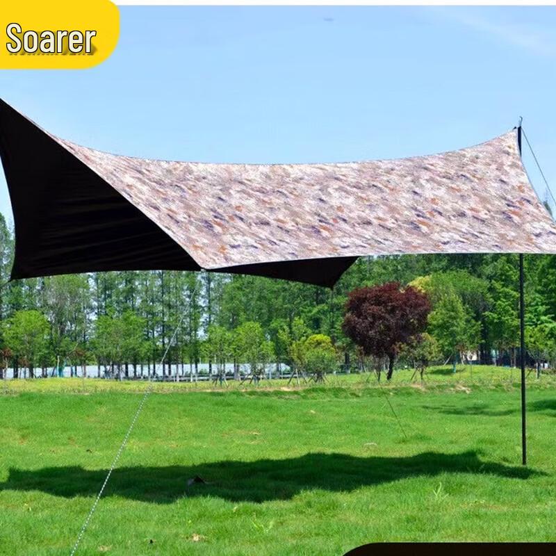 Aviator Camouflage Outdoor Tarp with Sunshade