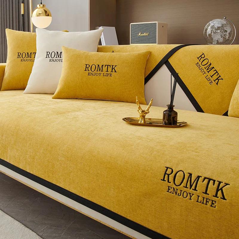 

Чехлы для диванов с вышитыми буквами, модные полотенца для диванов, роскошные однотонные универсальные противоскользящие чехлы для диванов из синели для гостиной 45cm pillowcase 1pcs лимонно-желтый