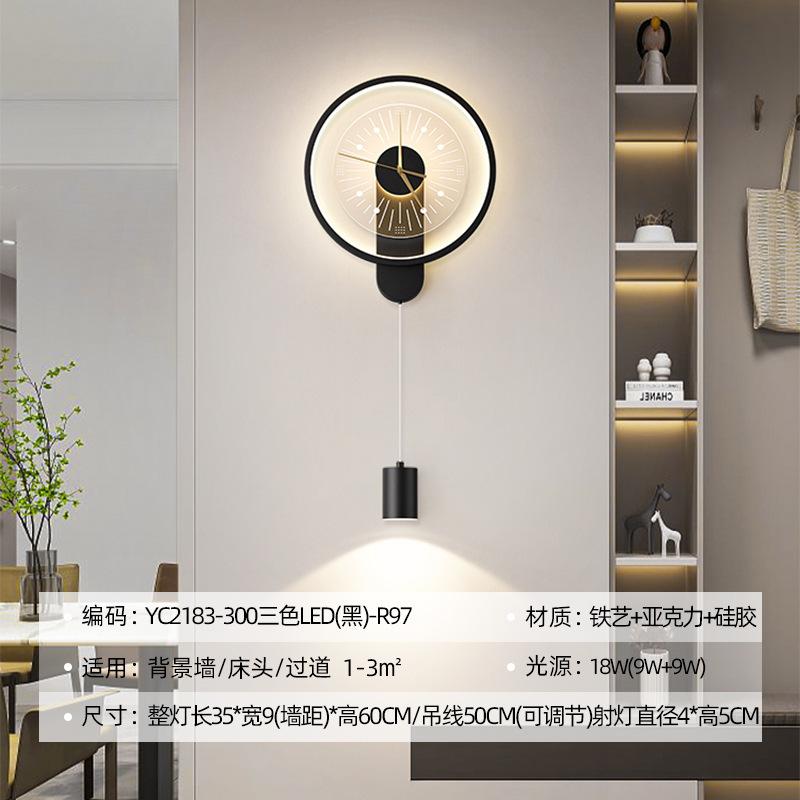 Living Room Light Luxury Clock Wall Lamp, Bedroom Headboard Wall Lamp, Tech-savvy Design Decoration, No Wiring Required