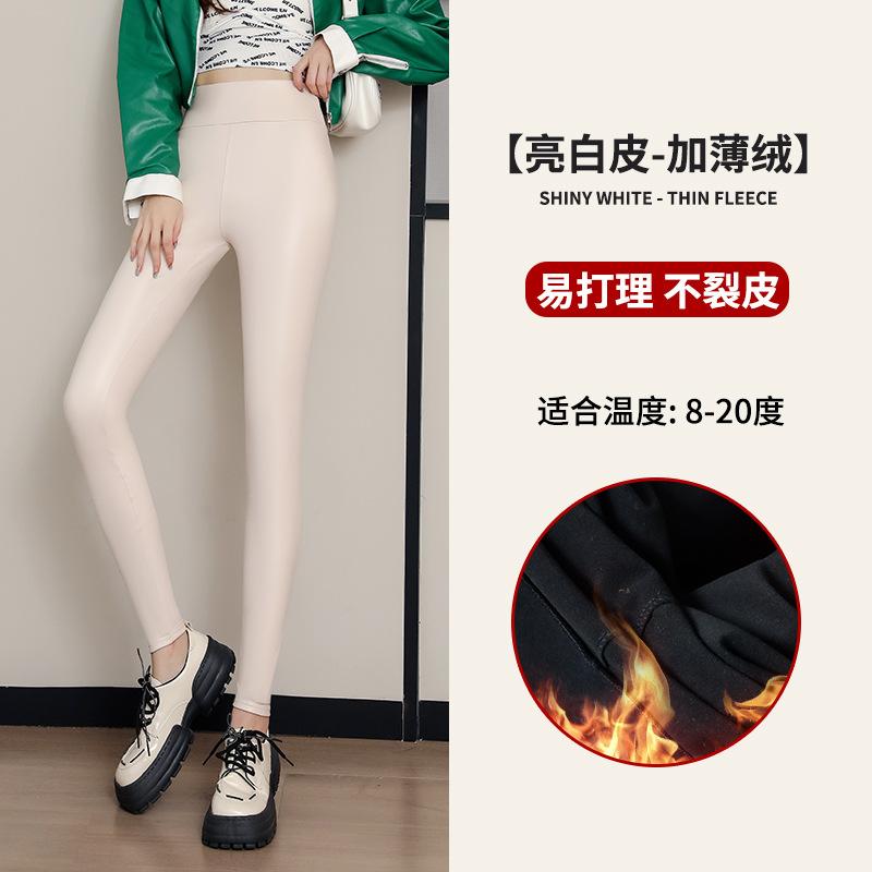 Leather Pants Women's Autumn and Winter Outer Wear Fleece Thickened Leggings High Waist and Thin Large Size Tight Thermal Pants