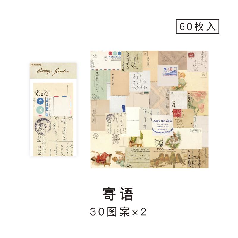 60 Sheets Vintage Collage Scrapbooking Journal Material paper Card Making DIY Retro Source Paper Creative Memo Stationery