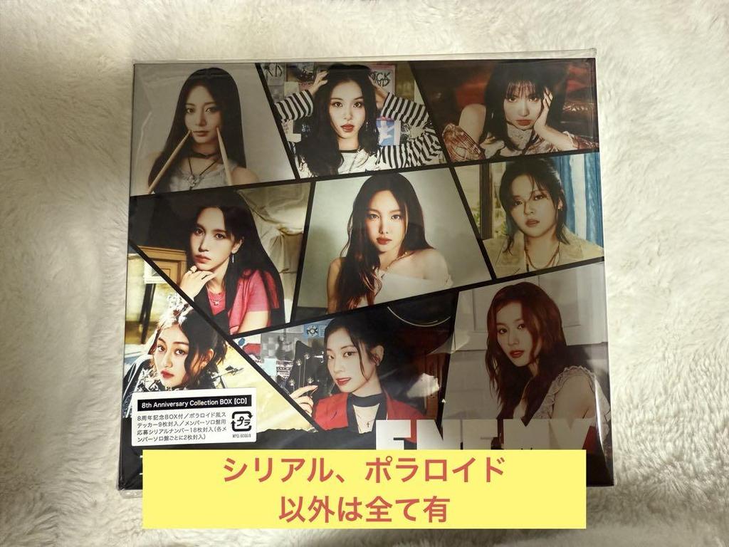[USED] TWICE ENEMY 888 Anniversary Limited Box