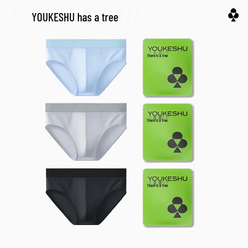 Men's Ice Silk Antibacterial Boxer Briefs Multi-Pack