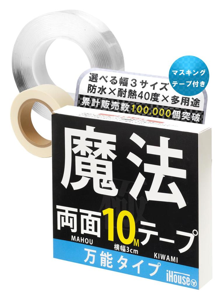 iHouse All Tape Magic Tape Nano Tape Adhesive Tape Wallpaper Tape Removable Tape Removable Tape Strong Strong Tape Transparent Strong Waterproof