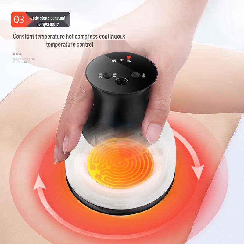 Ruichu Electric Bianstone Gua Sha Massager CN Plug (adapter Included)