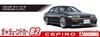 Aoshima Bunka Kyozai The Tuned Car Series 82 Nissan A31 Cefiro 1991 Aero Custom Plastic Model (AOSHIMA) 1/24 No.