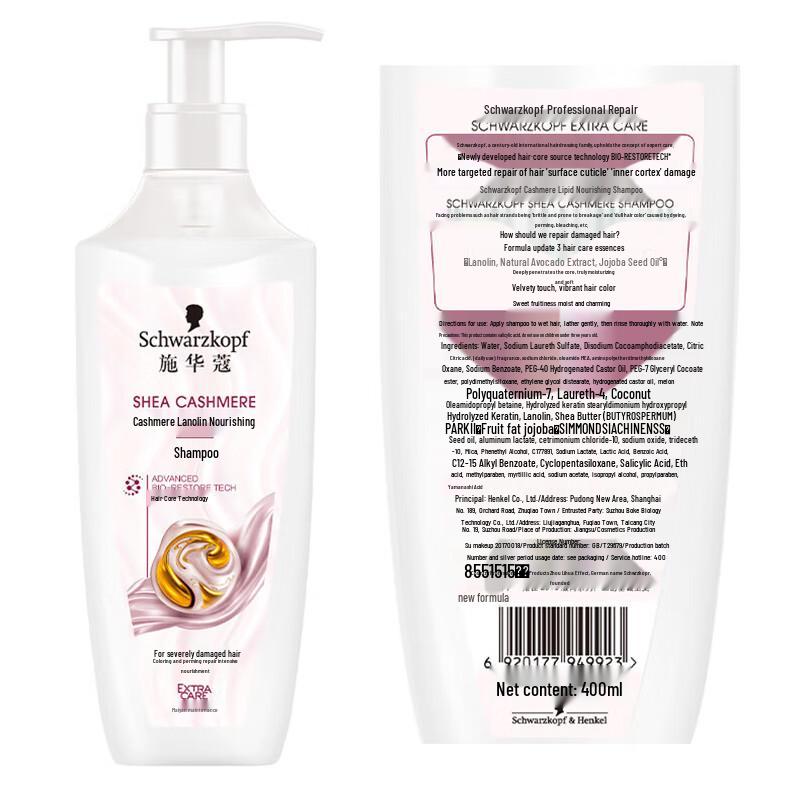 Schwarzkopf Cashmere Nutritive Shampoo