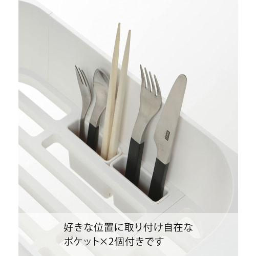 Yamazaki Industries Expandable Dish Drainer Basket, Aqua, White, 3228